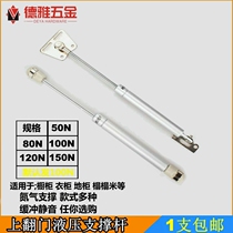 Tatami air strut hydraulic Rod pneumatic Rod upper flip door air strut cabinet pneumatic Rod pneumatic Rod pneumatic telescopic support rod