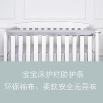 Crib fence soft bag anti-collision protection anti-kowtow anti-drop childrens bed anti-bite strip treasure bed split bed