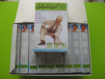 Explosive time-limited promotion 068 classic brand new undismantled (genuine tape) Krimu solo album