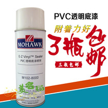 Furniture repair beauty material Mohawk PVC transparent primer interface water spray paint M102-8000