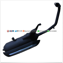 SYM Xia Xing Sanyang locomotive XS125T-17 single gun master GR125 exhaust pipe muffler