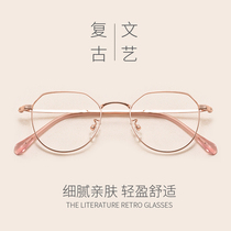 Retro small frame myopia glasses female Korean wave small face can be equipped with degree children's eye frame round frame flat light environment