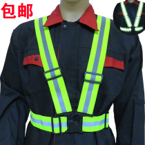 Strap reflective vest Vest Riding elastic adjustable night reflective fluorescent safety clothing Warning vest