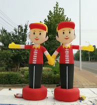 Imagine the inflatable God of Wealth inflatable cartoon dancer inflatable door to welcome the little man