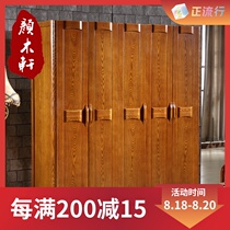  Modern Chinese water ash willow solid wood large wardrobe three four five six doors full solid wood storage wardrobe bedroom custom furniture