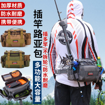 Multifunction Lujah Bag Pocket Suit Waterproof Oxford Cloth Single Shoulder Diagonal Satchel Fishing with fish bag