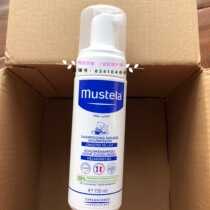 New Packaging Inexplicable Milk Scab Spillway Scalp Wash Mousse Mousse Mousse.
