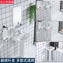 Column washbasin Floor-standing sink integrated balcony pool small-sized apartment column basin ceramic simple basin