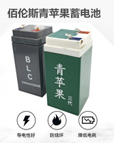 Bailens electronic scale Green Apple three generations Tianmai Baishi Meifeng 4V battery pole peak 2V battery power supply 6V