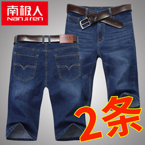 Antarctic summer thin summer loose denim shorts men mens five casual denim pants Capri pants wear