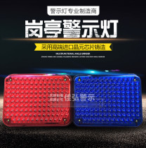 Sentry box red and blue flash warning light strobe warning light LED flash light mobile duty roof light