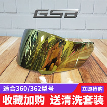 Original GSB helmet lens 360 full helmet 362 exposed helmet black electroplated red plated blue gold plated symphony mirror