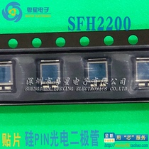 SFH2200 Silicon PIN photodiode wavelength 940nm patch receiver tube new original