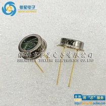 Silicon photocell BPW21 OSBPW21R wavelength 550nm photodiode ± 55 ° original imported