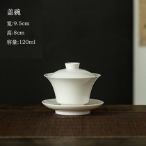 One-nine Tea House DeHua Ivory White Porcelain Three Cai Bowl Single Cup Tea Large Kung Fu Tea House 8G Bowl