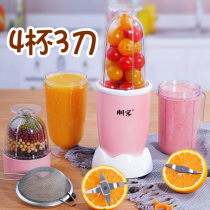 Juicer household fully automatic small stirring zah fruit and vegetable cuisine Soy Milk Multifunction Mini Fried Fruit Juicer
