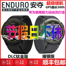 Garmin Jiaming Enduro Anwin outdoor mountaineering solar GPS multifunctional running smart sports watch