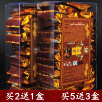 Health tea Chang Youji Health liver tea Beneficial liver tea Lowering liver fire Staying up late Health liver Fire Prebiotic tea Buy 2 get 1 free