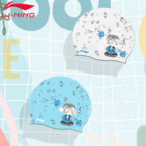 Li Ning Childrens swimming cap silicone boy child womens long hair special training swimming cap does not strangle the head waterproof elastic