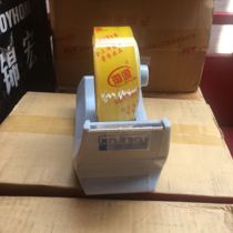 Vegetable bundling machine supermarket special cling film vegetable binding machine fresh fruit bundling machine environmentally friendly packaging tape machine