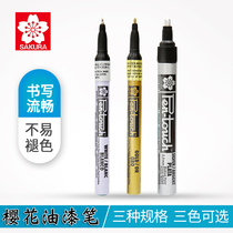 Japanese SAKURA cherry blossom paint pen marker White Gold Silver art DIY high gloss painting brush tinkering tire pen hand drawn black signature pen marker marker thin copper oil pen
