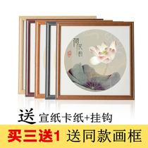 Chinese painting framed picture frame Solid wood rice paper cardboard Photo frame Hanging wall Simple calligraphy calligraphy and painting framed picture frame 33 3850cm