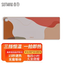 Eco-to-Things Heating Mouse mat Office warm table mat fever Large number of warm hand electric hot bed for home students write