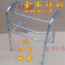 Thickened all stainless steel twisting Walker for the elderly four-corner folding Walker for disabled wheeled walker