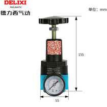 DELIXI QTYH-08 10 15 HIGH pressure pressure regulator 4MPA air pressure adjustment bottle blowing machine high pressure pressure reducing valve