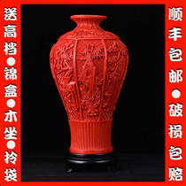 Yangzhou lacquerware plum bottle swing piece Remove Red Carved Lacquered Imitation Antique Handicraft Furniture Adornment with special gift
