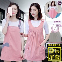 Radiation protection clothing pregnancy office worker computer invisible inside wear four seasons apron radiation protection maternity belly pocket