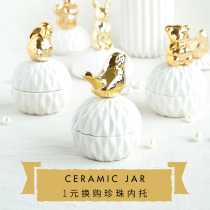 Export to the United States gold ceramic jewelry box tray Ring with cover Squirrel bird Kangaroo bear storage tray