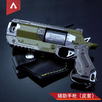 apex hero game peripheral weapons auxiliary hand grab alloy gun Evil spirit Heirloom model ornaments Hand-made