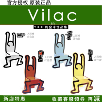(Official authorization) French Vilac artist Keith Haring Keith Haring Keith Haring co-name chair ornaments