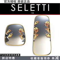 (Official authorization) Italian SELETTI mirror creative decoration wall decoration makeup mirror gift decoration trend