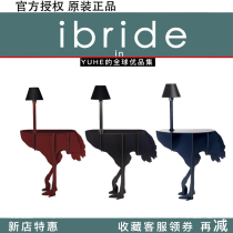 (Official authorization) iride original imported DIVA ostrich side table porch table animal rack table with lights