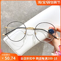 Korean version of retro glasses frame mens gold wire glasses round ultra light Sven female Net red model can be equipped with myopia glasses