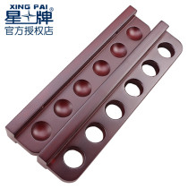 Star brand high-end 6-hole wall-mounted billiard pole shelf Chinese black eight 8 American 16 color British snooker placement rack