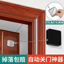 Automatic closing device sliding door automatic closing device door automatic closing device household door closing spring