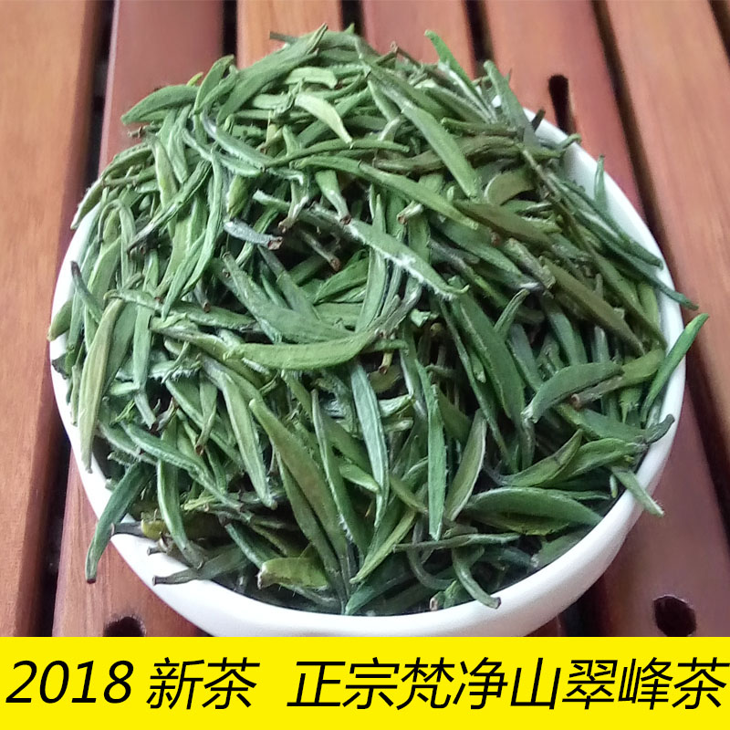 Guizhou Green Tea 2019 New Tea Spring Tea