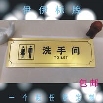 Custom bathroom office sign Area General manager toilet Toilet department sign House number