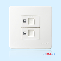 Shanghai Songri switch socket 86 type panel two-bit computer information socket dual computer network cable socket