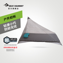 sea to summit Outdoor mosquito net camping Double Single Nano mosquito net Anti-mosquito camp pyrethroid