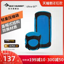 sea to summmit lightweight compression bag outdoor storage bag travel finishing bag waterproof compression pocket