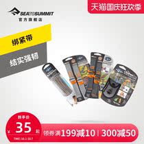seatosummit Outdoor Backpack Bundling Strap Strap Tighten Strap Strap Strap Tape Strap Tape