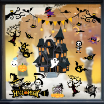Halloween glass door paste pumpkin lamp pumpkin head store glass paste festival scene layout shop decoration stickers