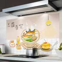 Kitchen Anti-Oil Paste Paintings Cartoon Creative Wall Stickers Self-Adhesive Waterproof Moisture-Proof Hearth Fire Resistant Wall Paper Cupboard Door Painting
