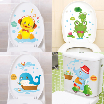 Toilet sticker adorable funny little yellow duck creative personality toilet Horse lid applid Decorative Fun Waterproof Sticker