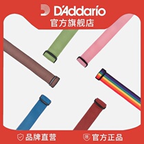 Dadario Planet Waves Color Polypropylene Guitar Strap Multi-Color Optional