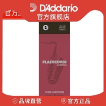 Dadario RICO Vinyl B-down Alto Saxophone Whistle No 2 No 5 No 3 No 3 No 3 No 3 No 3 No 3 No 3 No 3